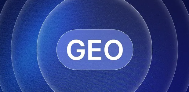 柳城县生成式引擎优化赛道升温，盘点 GEO 行业发展态势